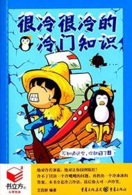 全部商品 貴州龍二十四書香文化傳播有限責(zé)任公司 孔夫子舊書網(wǎng)
