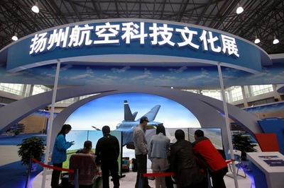 航空科技文化展登陸揚州 來體驗&ldquo;飛一般&rdquo;的航空嘉年華