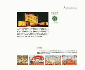 大同市城區(qū)鴻創(chuàng)蘭圖文化傳媒有限責任公司招聘信息 公司前景 規(guī)模 待遇怎么樣