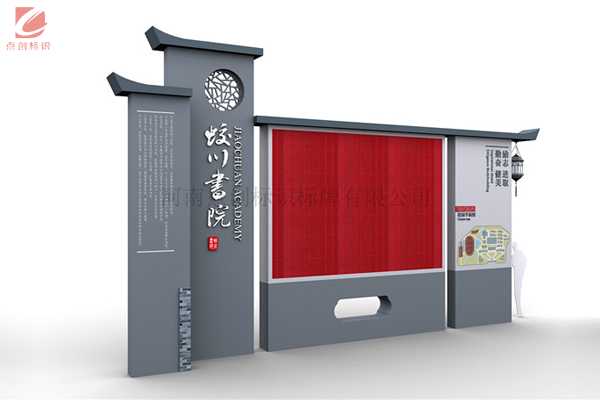 標識標牌, 河南標識標牌-河南標識標牌廠家-河南點創(chuàng)標識標牌