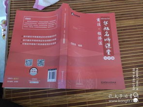 金文文化傳播的書攤 孔夫子舊書網(wǎng)上的文化傳承者