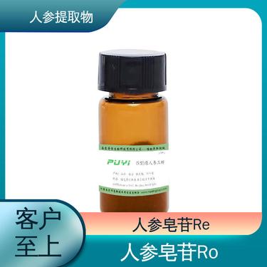 安化金厚生物科技 深耕植物提取物研發，賦能大健康產業